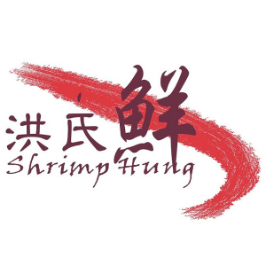 洪氏鮮蝦